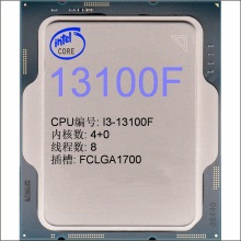 英特尔Intel酷睿13代 I3-13100F CPU处理器散片适用h610 b760主板