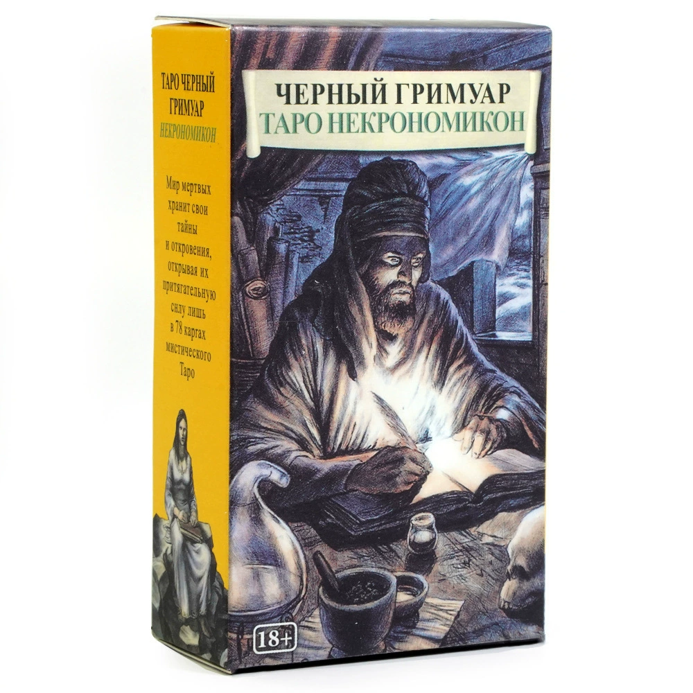 Русские таро-карты с бумажной инструкцией, премиум-покерные карты TAPO
