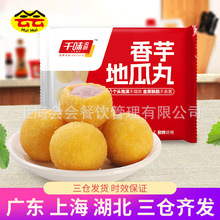 ǧζ��N����ع���400g��ըС�԰��Ʒ�c������������ʳƷ
