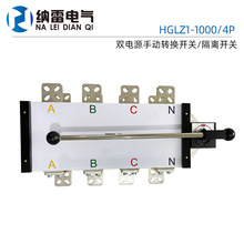 HGLZ1-1000/4 1000A 800A�ք��p�Դ�D�Q�_�Pؓ�ɸ��x�_�P380V