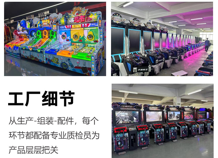 整场详情_28