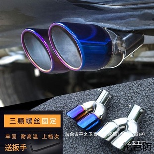 Car Tail Throat Stainless Steel Muffler Modified Double Pipe Exhaust Pipe Tail Throat Modified Exhaust Pipe Decorative Exhaust Wholesale
