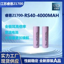 ��Ʒ���K��늈A����  21700-RS40 ԭ�b�������늳� �߱��ʷ�