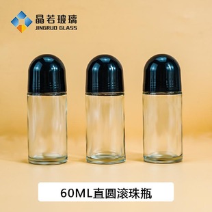 Factory Spot Large 60ml Transparent Essential Oil Roller Bottle Liquid Application Antiperspirant Glass Perfume Bottle