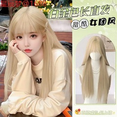 二次元ウィッグ女性ロングストレートヘアオフホワイト古代中国服インインターネット有名人アンカーCOS顔整形自然でリアルなヘッドギア