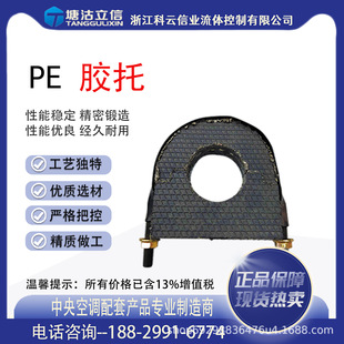 Pe Plastic Bracket for Central Air Conditioning Ducts, Insulation, Anti-Corrosion, Fireproof, High-Temperature Resistant Pipe Support, 4 Inch 89108 Pressure Resistant