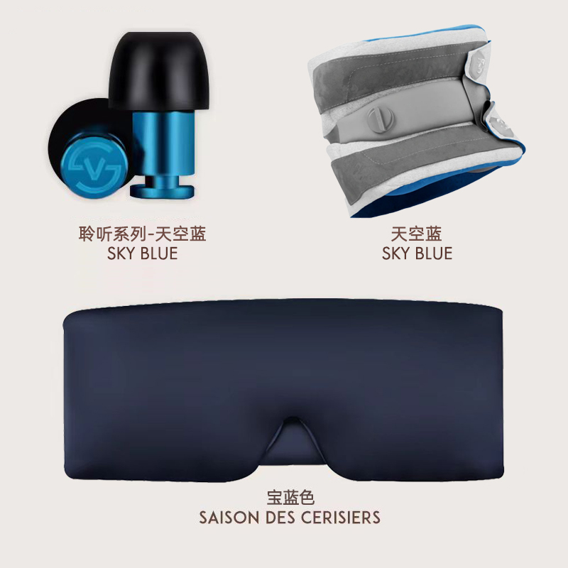 ◈◈▣▣⊕⊕【Travel Pillow + Eye Mask + Earplugs】Royal Blue Choose with Care to Travel Worry-Free and Start Your Beautiful Travel◈◈▣▣⊕⊕