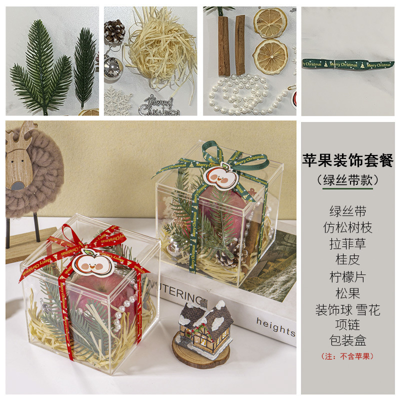 アクリルクリスマスリンゴ箱平安夜平安果包装箱手提げプレゼントギフトバッグ装飾品|undefined
