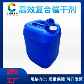 防腐涂料;防锈涂料;耐高温涂料