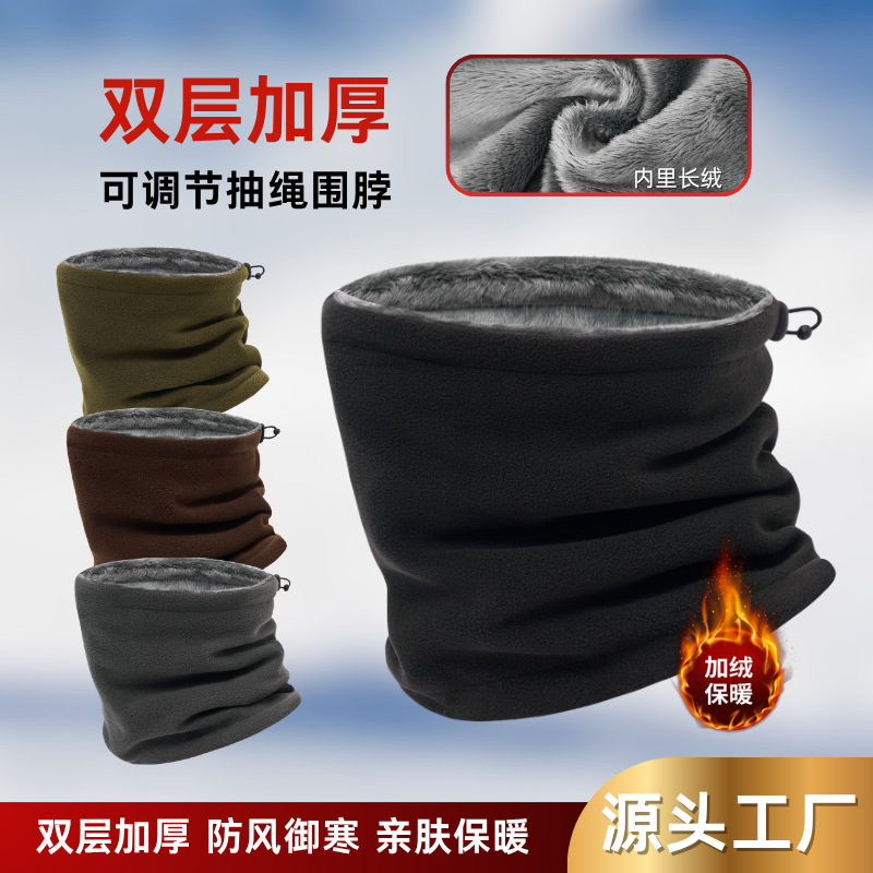 Esquí transfronterizo al aire libre ciclismo collar de doble capa máscara caliente gruesa grano agitado gorra de goma bufandas a prueba de viento y frío