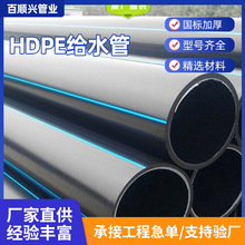 �S��ֱ�� 䓽z�W�Ǽ�PE�oˮ��  䓽z�W�Ǽܾ���ϩ�ͺϹܷ�����