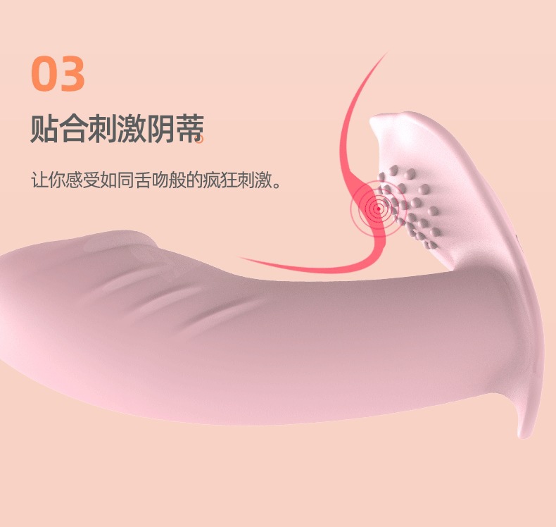 Wearable Vibrating Egg with Remote App Control, Silicone, Pink, Discreet Wearable Design — detail image 6