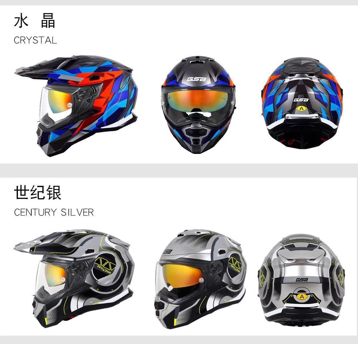 Gsb Rally Helmet Xp22 Dual-Lens Motorcycle Full-Face Helmet for Off-Road Use, Suitable for Men and Women, All-Season, with Reserved Bluetooth Slot