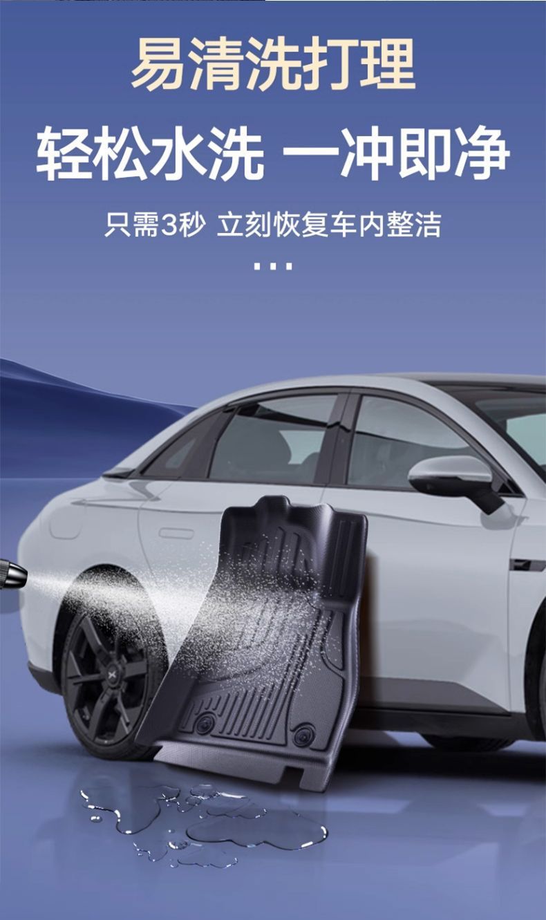 Suitable for 26 models of Leapmotor C16, TPE car floor mats, car accessories, and car modification