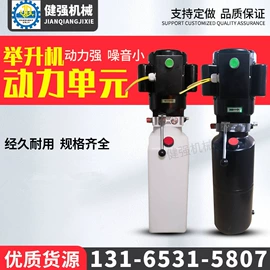 成套液压系统;液压整机;其他气动元件