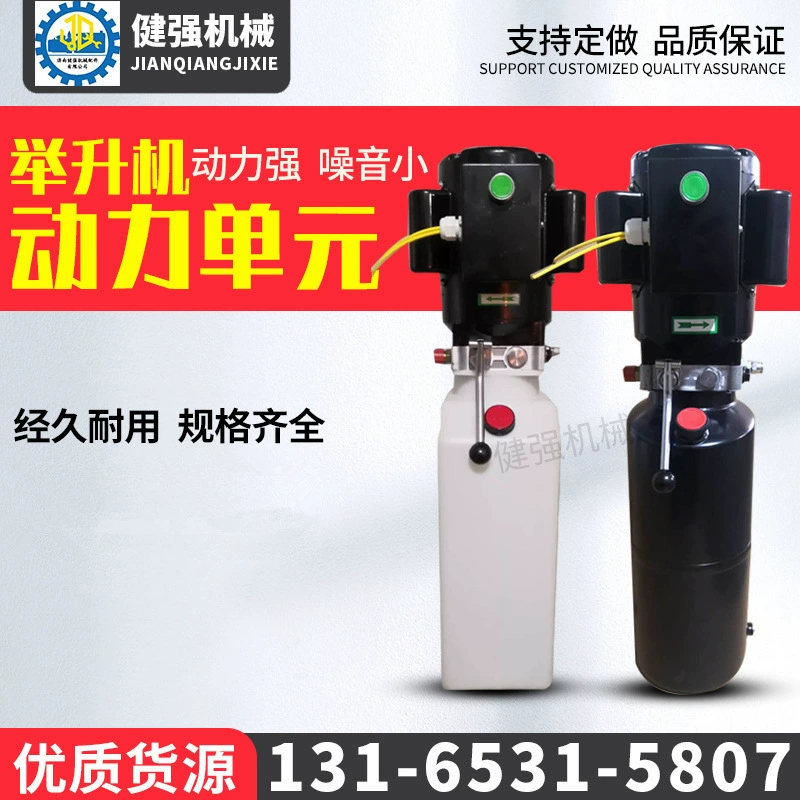 Автомобильный подъемник Гидравлический масляный насос в сборе подъемник 220v380v Масляная Станция блок питания Электрическая гидронасосная станция