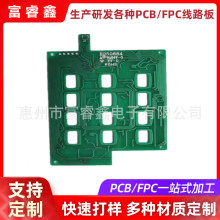 �S�ҹ���PCB�·�����94V0������ȼ��·�������懳���·��