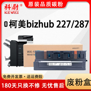 �m�������_WX-105�U�ۺ�C227 287 367 C226 C256 C266 C7333 7226
