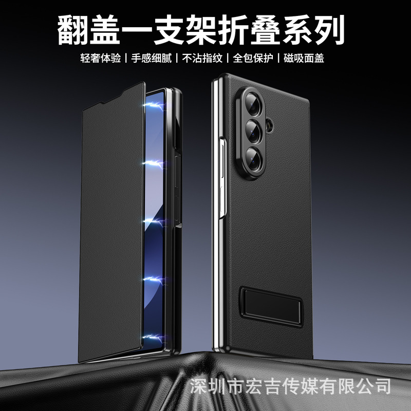 新しいモデルに適したサムスン Z Fold 30% off スタック携帯電話ケースホルダー zfold6 磁気フリップレザーケース 4/5 保護カバー|undefined