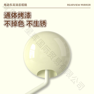 universal reflector battery car mirror Other Electric Vehicle Accessories