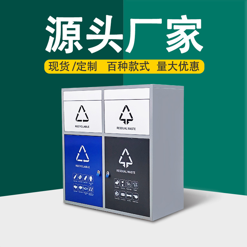 Outdoor trash can stainless steel barrel cover metal commercial oversized thickened classification sanitation wholesale outdoor trash can
