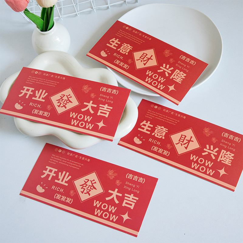 2025新款开业卡片开业花篮插花材料生意兴隆开业大吉祝福留言插卡