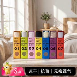 三角内裤中腰包臀美臀柔软舒适夏季超薄无痕速干一片式高弹力
