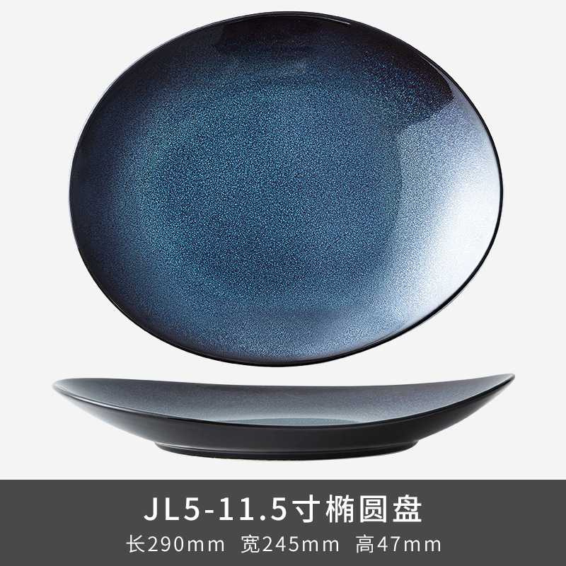 JL5 11,5 "Disco elíptico - Escala Azul