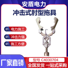 C4030704 ������|�B���^���ι��ߎ�����I�^�������U