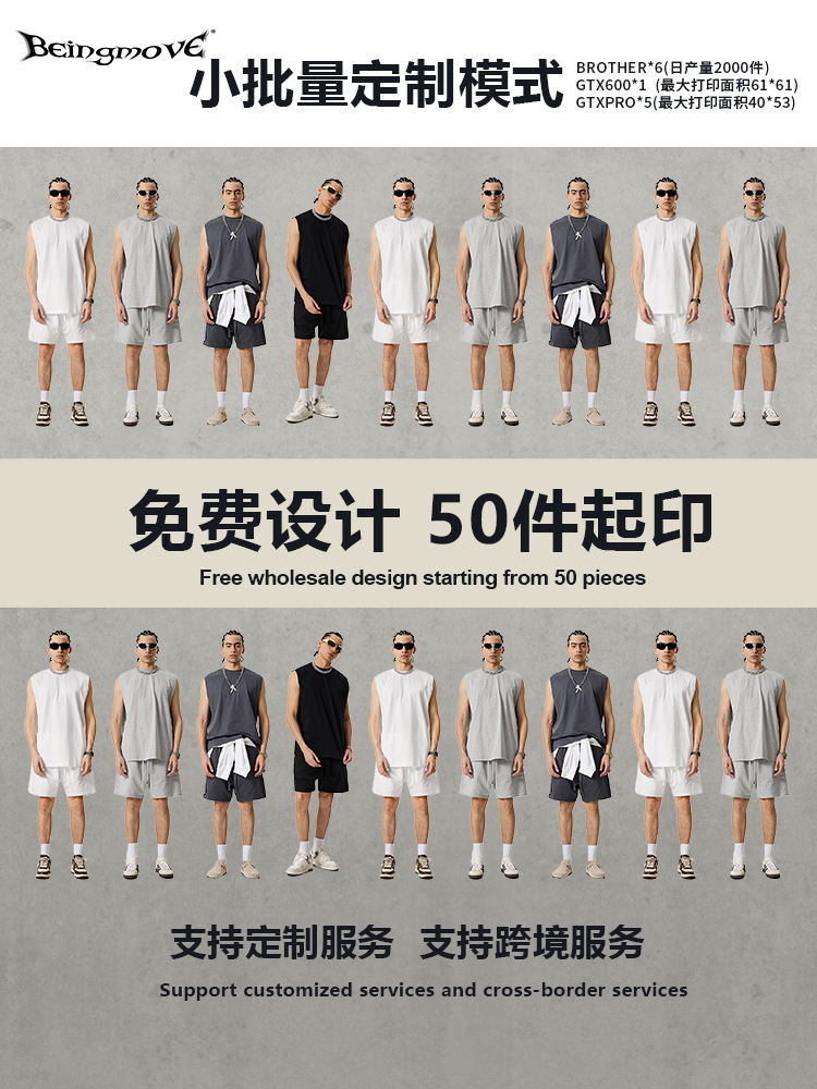 2025 verano marca de moda estadounidense industria pesada cuello anti-coche lado suelto chaleco de chaleco suelto pantalones cortos deportivos sueltos traje hombre