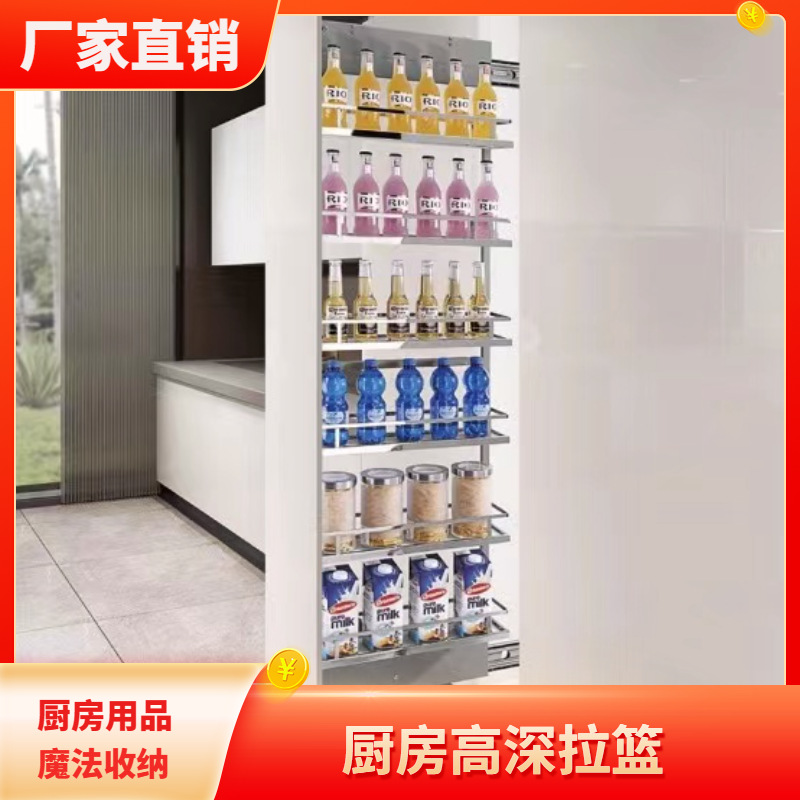 Cesta de extracción lateral de gabinete alto persa de alta y profunda Almacenamiento de monstruo de extracción lateral gabinete de cocina gabinete de alta merienda cesta de extracción estrecha de alto estiramiento