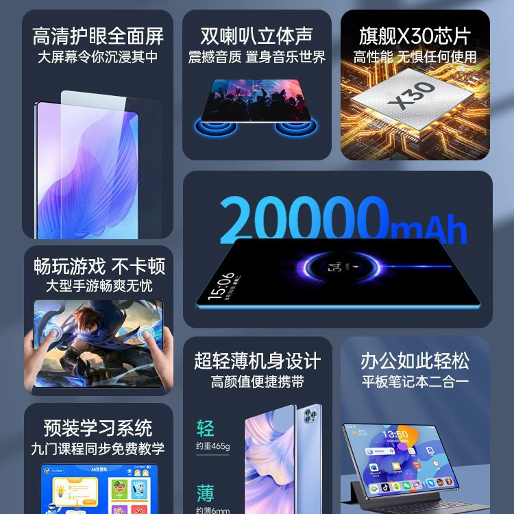 Планшет ноутбук, карточная игра для учащихся начальной школы, 5G, защита глаз, 14 дюймов