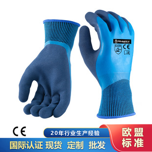 Exported to Russia Latex Double-Dip Wear-Resistant Anti-Slip Winter Warm Work Safety Gloves
