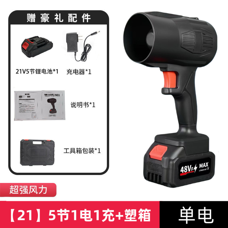 无线锂电暴风机充电大功率鼓风机吹落叶灰尘除尘器强力工业吹风机|undefined