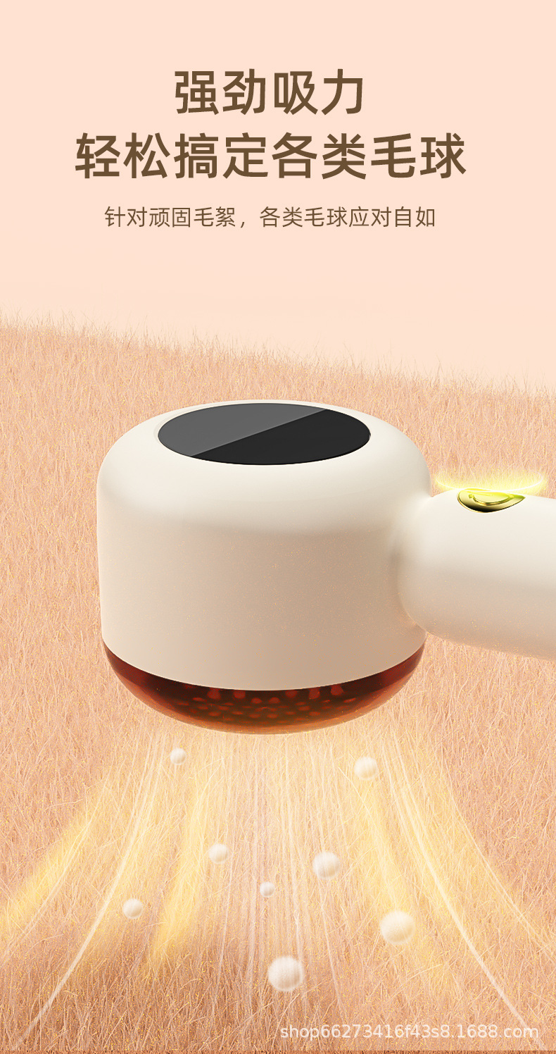 Best-selling Pilling Remover Electric Hair Suction Portable Fabric Shaver Lint Remover Clothing Household Depiller