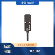 ���� STEUTE 1435042 ���Ԃ����� ES 13 SB-S 2&Ouml;/1S 5m