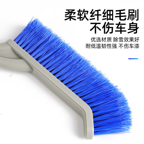New Snow Shovel Car with Multifunctional De-Icing Snow Scraper Frost Removal Gadget Snow Brush Winter Snow Removal Tool
