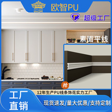 边框装饰条美式线条柱头顶角线檐口收边墙面装饰条PU线条厂家批发