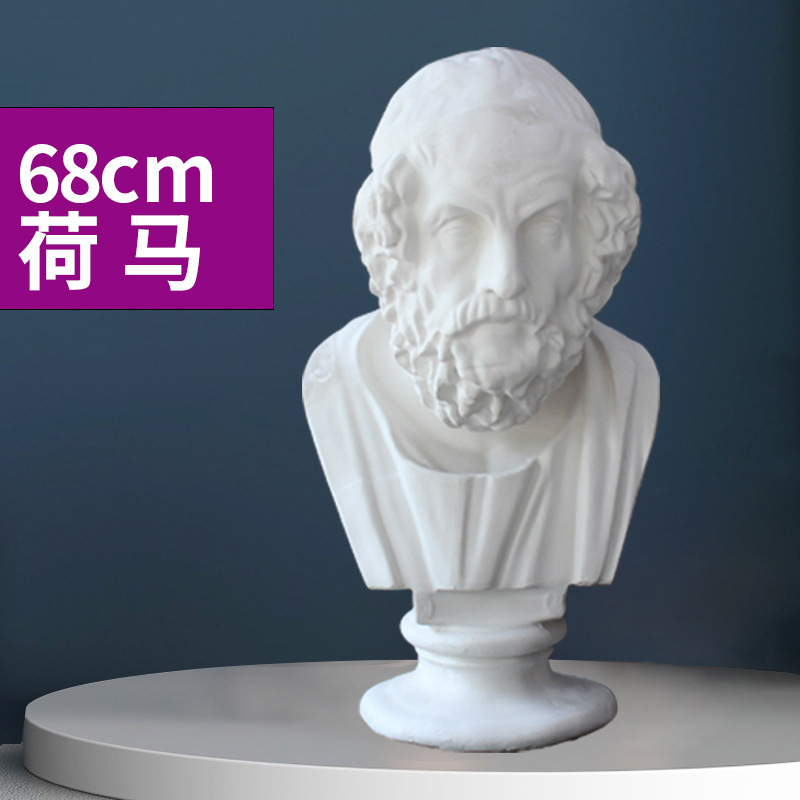 素描石膏几何体美术石膏像写生模型摆件16个大号静物教具男头骨|undefined