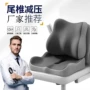 学生屁股透气办公室椅子垫