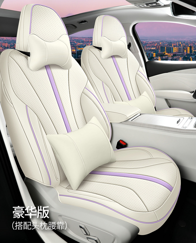 2024 Geely Xingrui L Car Seat Cover Full Package Suitable for Seat Cover Zhiqing 1.5T Hybrid Four Seasons Cushion Cover