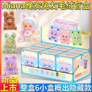 ����MianaС������������ë�qä�����z���ޔ[����ż�������k���