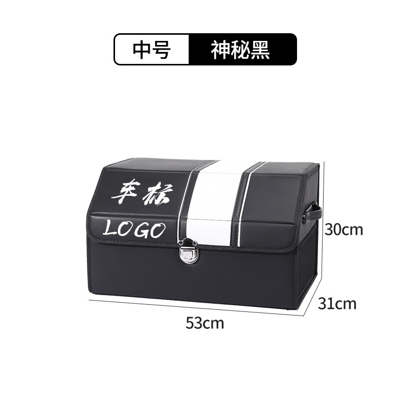 卸売車の革折りたたみオーガナイザー車のバックアップ収納ボックス折りたたみ大容量家庭用雑貨収納ボックス|undefined