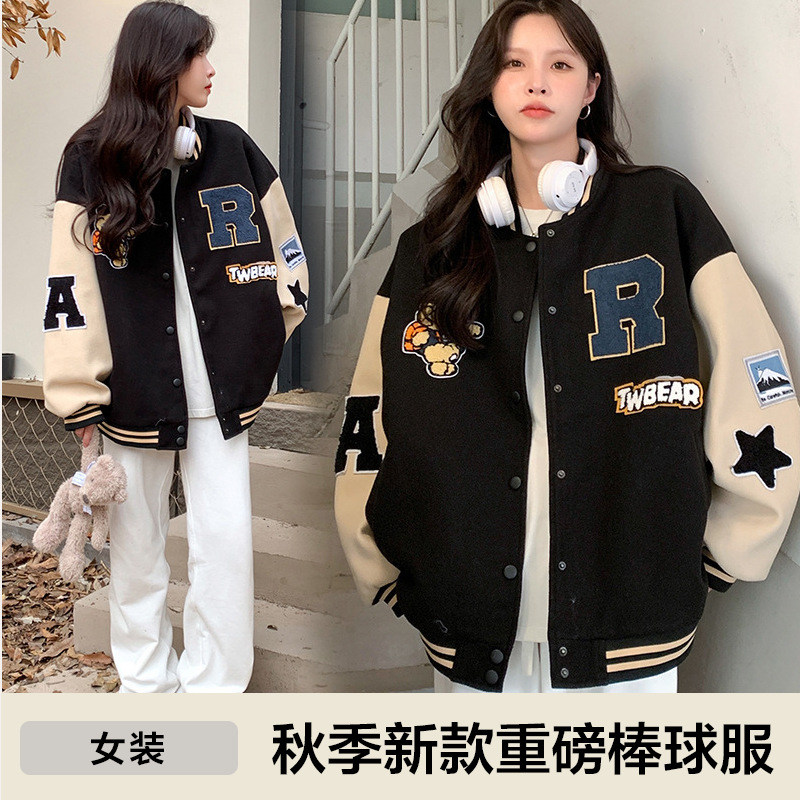 【鑫选】秋季新款重磅女款棒球服加绒美式复古卫衣百搭宽松夹克