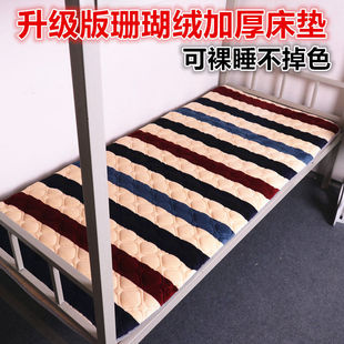 Thickened Top and Bottom Bed Mat for Student Dormitory Single Double Sponge Mattress Non-slip Breathable Folding Mat