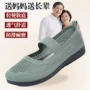 老北京夏季新款透气妈妈鞋