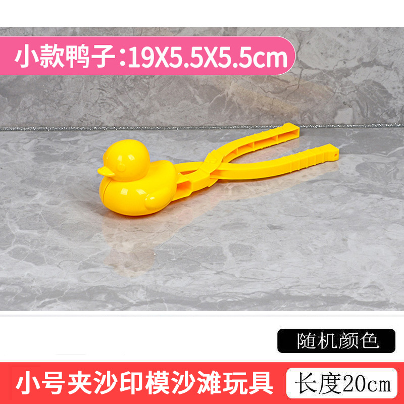 Bola de nieve lucha clip de nieve herramienta bola de nieve clip artefacto juguete de nieve para niños pato langosta alicates muñeco de nieve