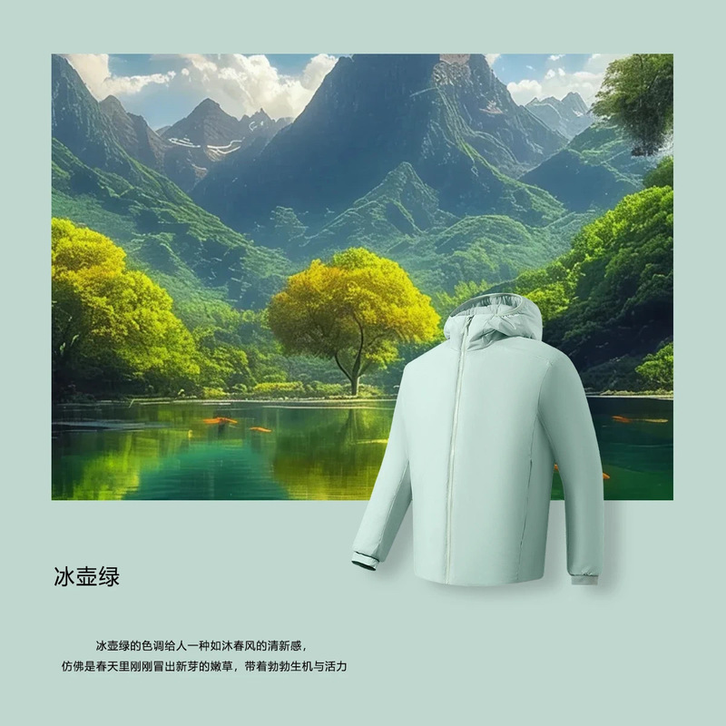 秋冬款超轻量保暖棉服 9006|undefined