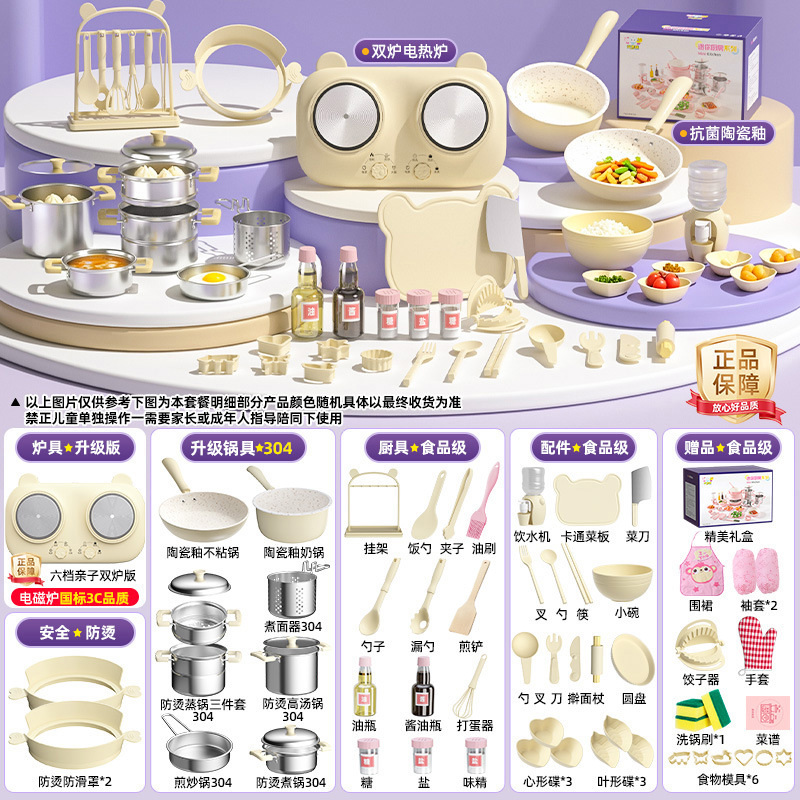 Mini Cocina Real Infantil de Metal, Juego de Rol para Regalo de Cumpleaños