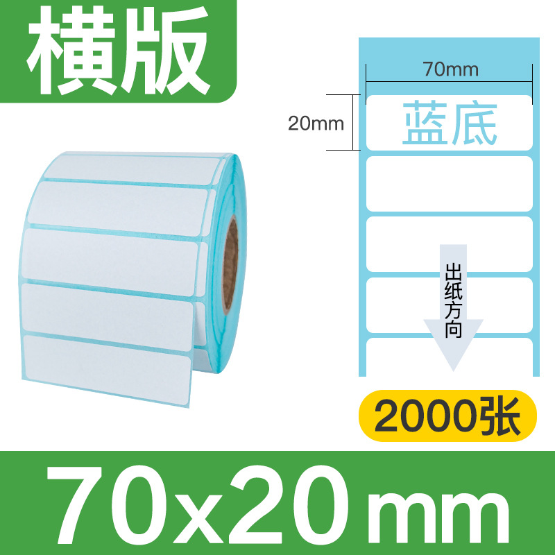 [세 가지 예방, 강한 접착력] 70x20x2000